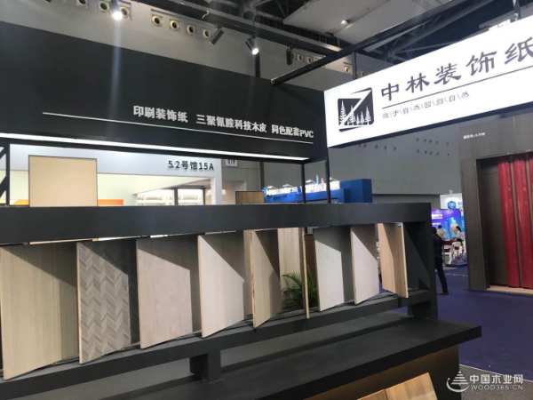 不负实力 中林装饰勇夺金匠榜“绿色优质供应商十大品牌”