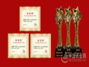 品质决定高度！佳力板材衣柜实力摘夺2020金匠榜三项荣誉！