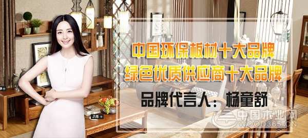 昌宏板材荣膺2020金匠榜三大重磅奖项凭的是什么？真相来了！