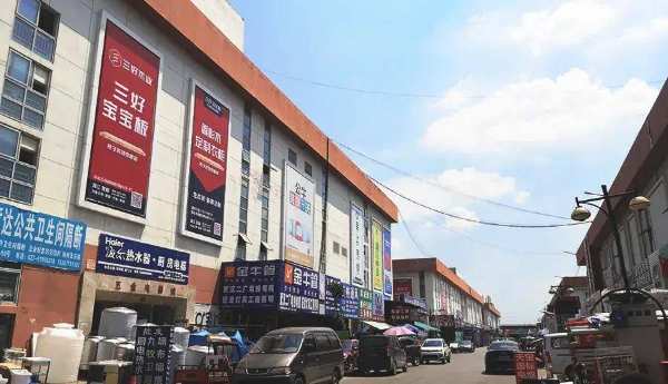 再下一城，三好宝宝板强势入驻五洲国际建材城