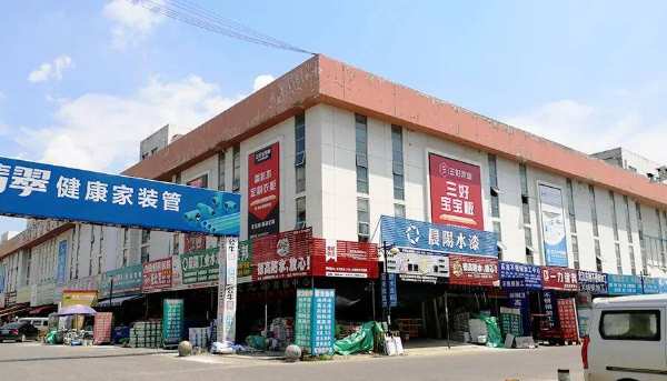 再下一城，三好宝宝板强势入驻五洲国际建材城