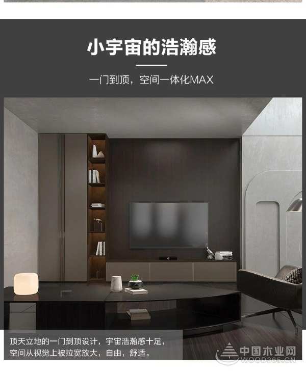 将军牌生态板：玛雅灰·卡其灰带你探索永恒，创造未知的世界