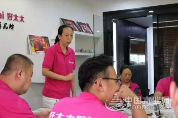 好太太新人培训班圆满成功