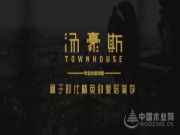 兔宝宝地板与您相约2020上海国际地材展