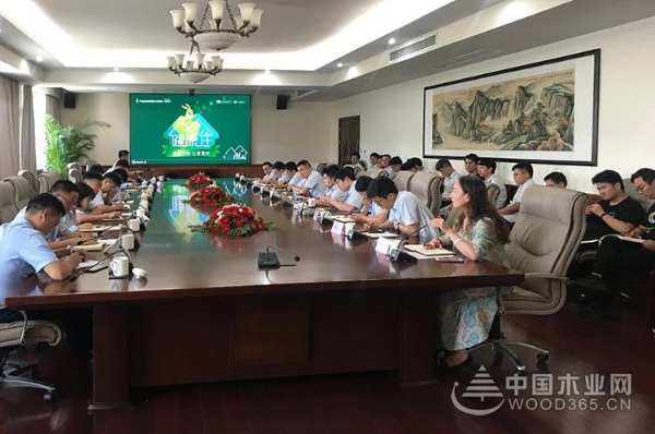 兔宝宝全屋定制“健康住计划”活动全国启动 让健康住万家