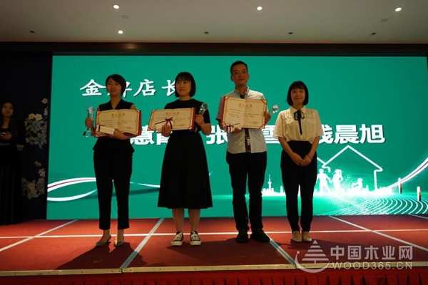 健康定制 让家更好 兔宝宝全屋定制群英荟圆满结束