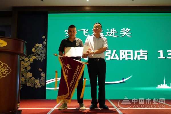 健康定制 让家更好 兔宝宝全屋定制群英荟圆满结束