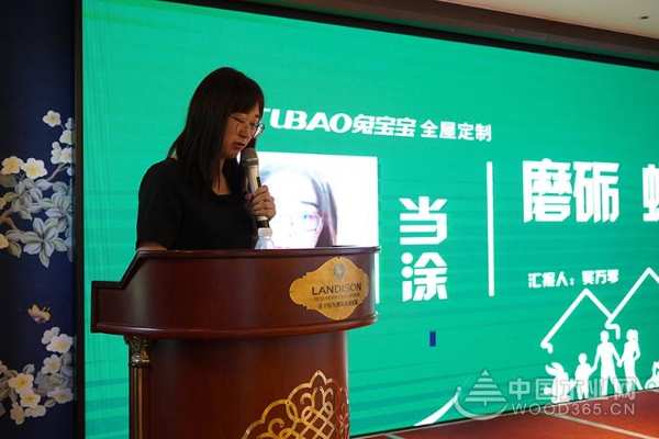 健康定制 让家更好 兔宝宝全屋定制群英荟圆满结束
