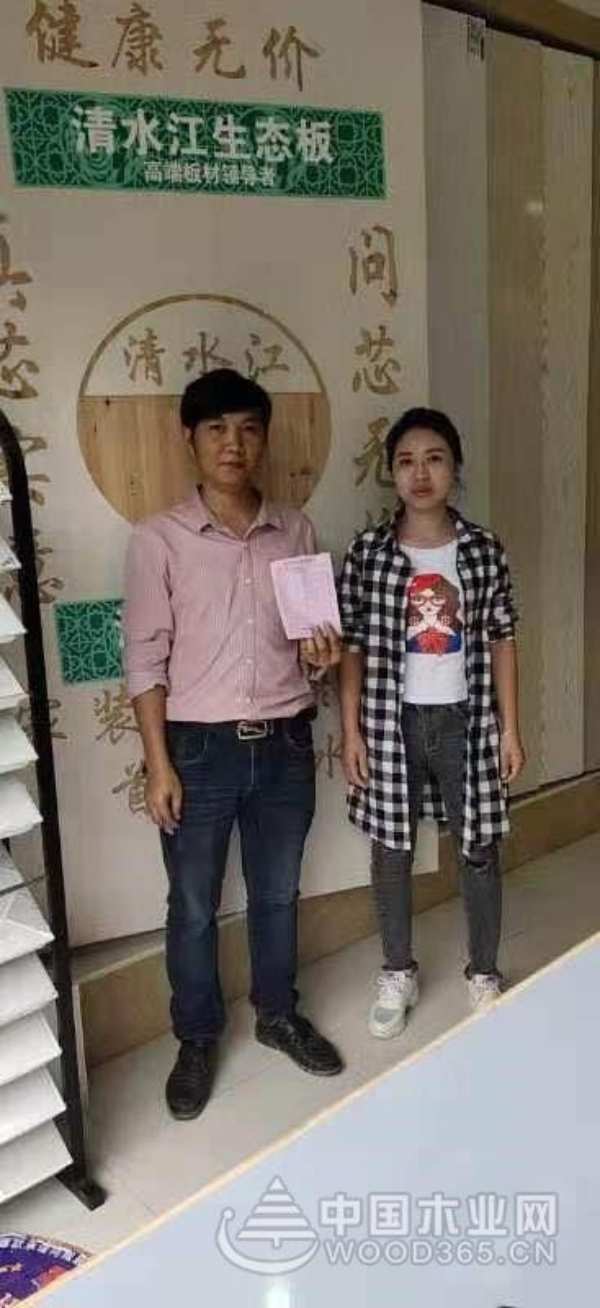 共促品牌提升 共创美好明天 贵州清水江生态板火热招商中