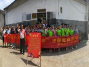 牢记初心使命 弘扬革命精神 鹏森缘开展党员活动
