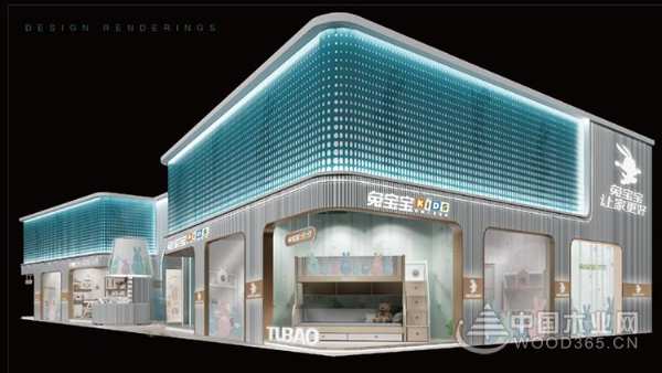 深圳国际家具展兔宝宝儿童家居等你到来！