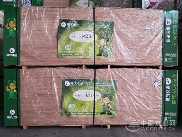 福汉全桉阻燃板 新品上市 环保升级