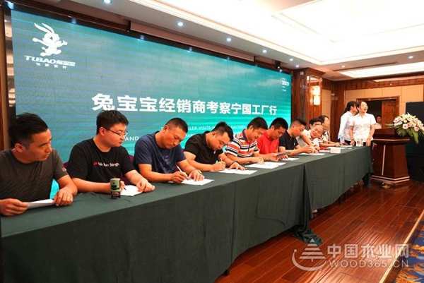走进兔宝宝石膏板工厂，品自主制造“匠心之道”