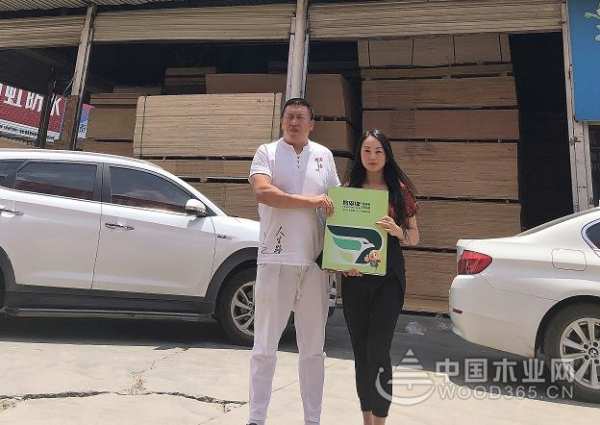 强强联合，鹏森缘与昆明金樽板业达成战略合作!