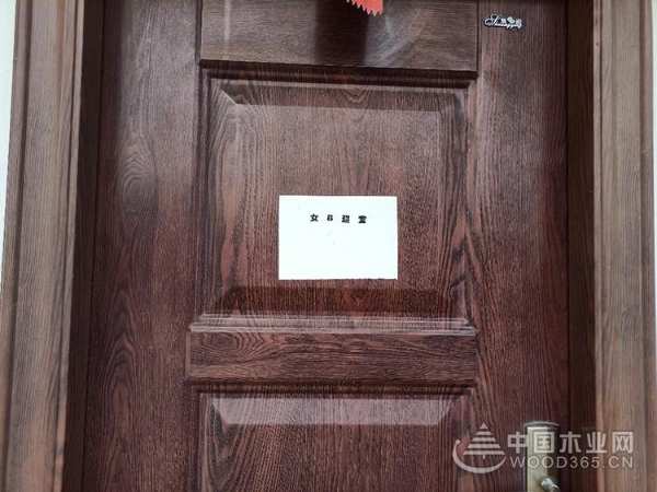 关心员工，关注健康，明源木业组织开展职工健康体检工作！