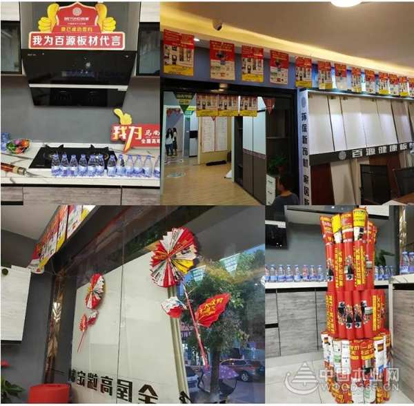 夏天大放“价” | 热烈祝贺霍邱百源携手14家建材品牌联盟活动圆满谢幕！