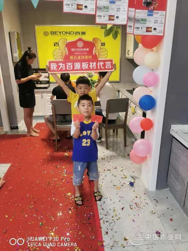 夏天大放“价” | 热烈祝贺霍邱百源携手14家建材品牌联盟活动圆满谢幕！