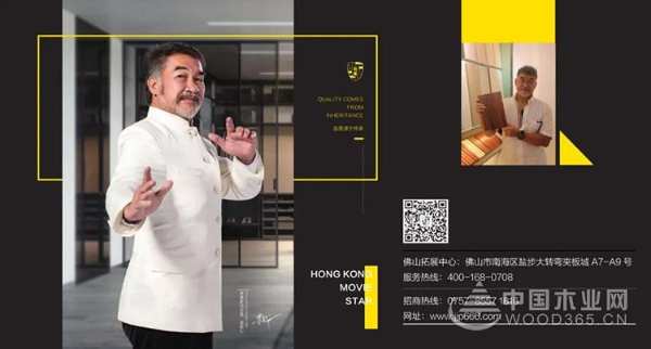 【将军牌生态板】极简衣帽间设计，满足你对未来生活的全部幻想！