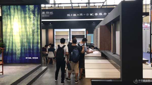 创新发展 中林装饰实力亮相广州建博会