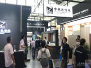 创新发展 中林装饰实力亮相广州建博会