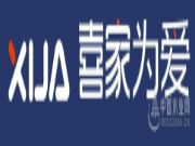 花开两朵 战略升级 真方携喜家为爱聚力共赢