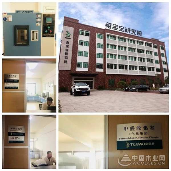 兔宝宝：等级的分水岭，将标准做到极致
