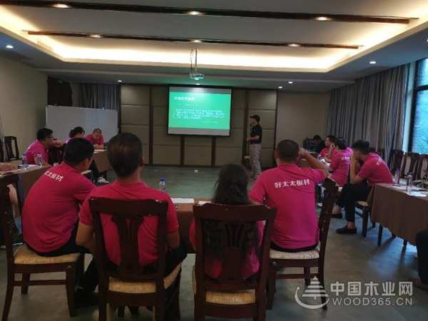 2020年好太太板材半年度经营会议暨精英团队拓展活动成功召开