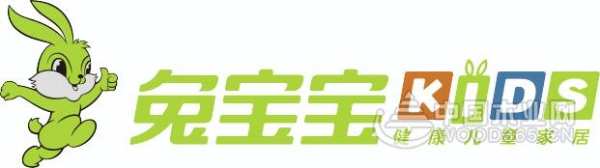 兔宝宝儿童家居荣获“五星品质”认证