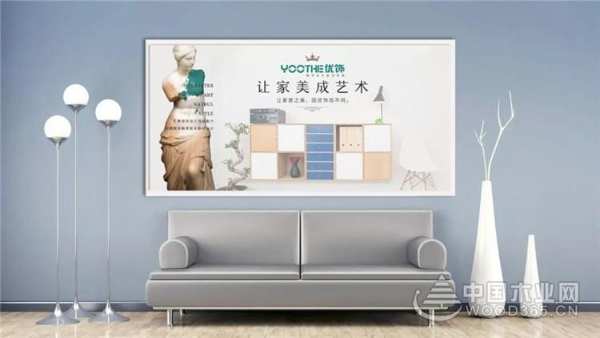 深化合作 共创品牌  优饰与中国木业网携手同行