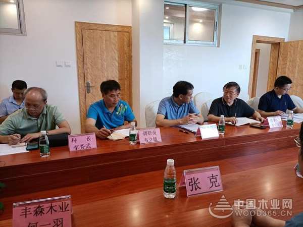 广西壮族自治区林业局调研组到访鹏森缘木业产业园考察指导！