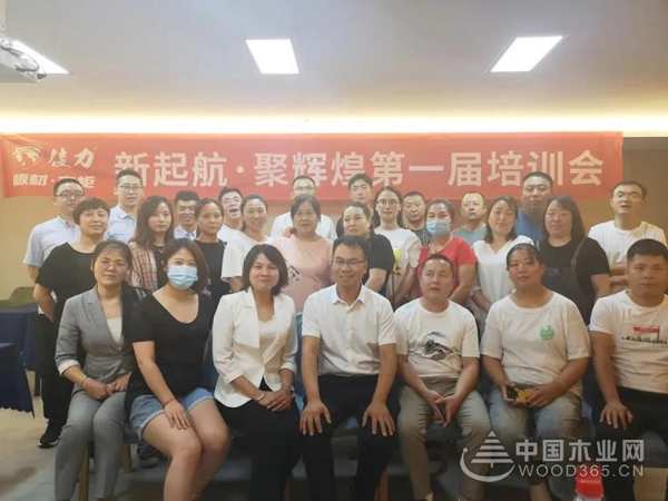 新起航·聚辉煌||佳力首届经销商培训会议圆满落幕