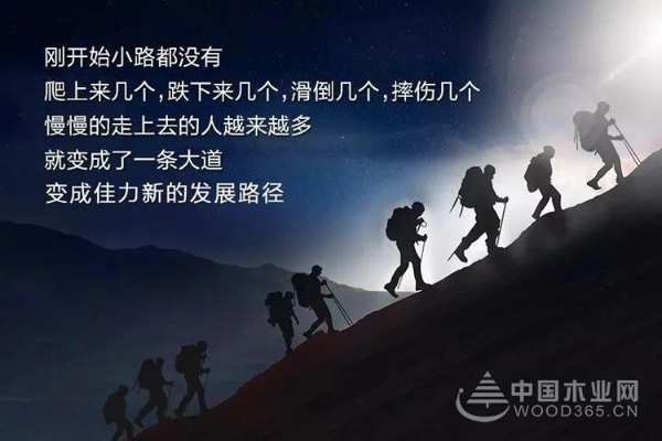 新起航·聚辉煌||佳力首届经销商培训会议圆满落幕