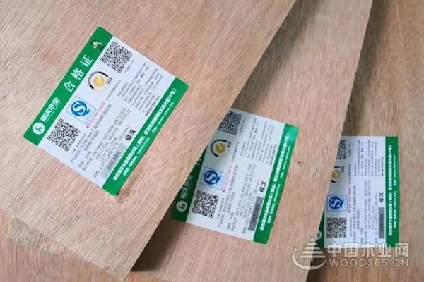 福汉木业成功入选“首批中国林草产业关爱健康品牌”