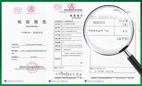 植物与呵护 | 大王椰板材除醛系列产品正式发布