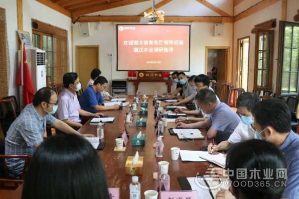 湖北省商务厅党组成员、副厅长陈华荣赴福汉木业调研复工复产工作