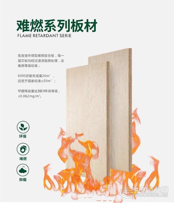 兔宝宝公证检测“楚河金茂府”，助推品质精装，绽放家之理想