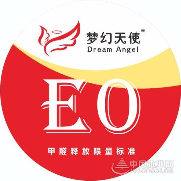 梦幻天使与中国木业网加强战略合作，构建发展命运共同体！