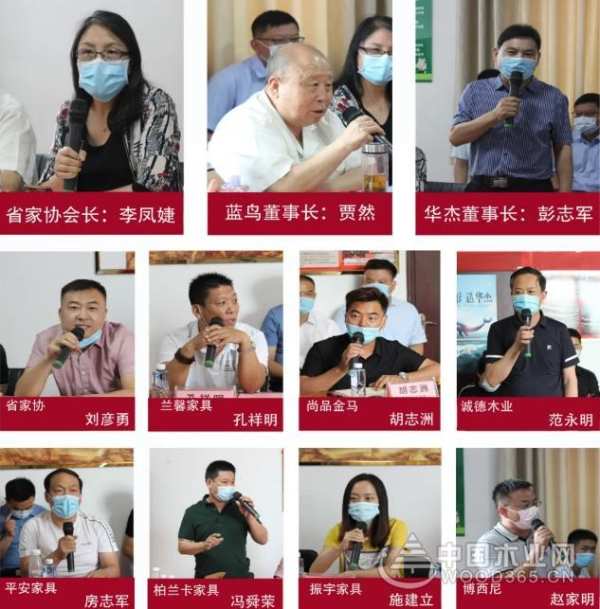 聚力创新，激发活力 | 河北家协定制委总裁沙龙在华杰木业隆重举行