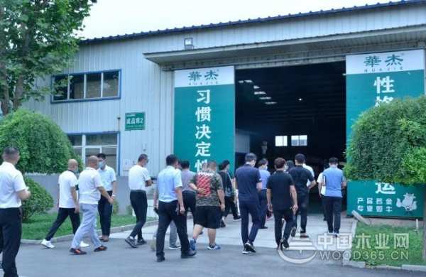 聚力创新，激发活力 | 河北家协定制委总裁沙龙在华杰木业隆重举行