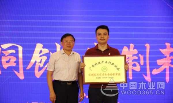 为行业助力 中林装饰参加第 一届广西定制家居产业链创见峰会