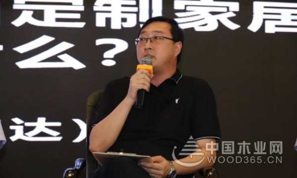 为行业助力 中林装饰参加第 一届广西定制家居产业链创见峰会
