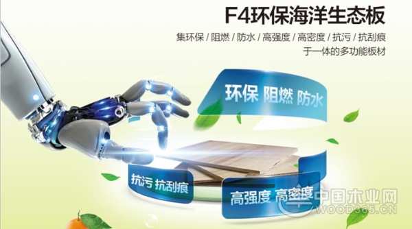 不惧阴雨天气，鹏森缘F4星级海洋生态板助力打造健康舒适家！