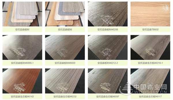 第四届临沂全屋定制展|安氏出品，必属精品！
