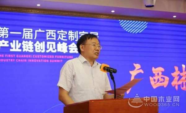 行业担当 话未来/明源董事长蒙业明于“广西**届定制家居产业链创见峰会”阐述新理念、新主张