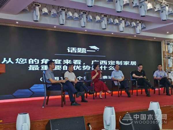 行业担当 话未来/明源董事长蒙业明于“广西**届定制家居产业链创见峰会”阐述新理念、新主张