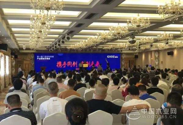 行业担当 话未来/明源董事长蒙业明于“广西**届定制家居产业链创见峰会”阐述新理念、新主张