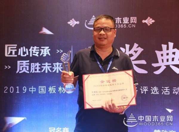 再度携手  牛莱旺与中国木业网共谱品牌发展新篇章