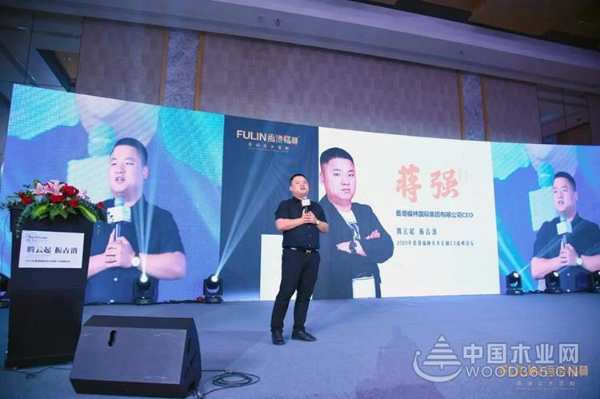 腾云起·振古滇 | 2020年香港福林实木定制2.0高峰论坛圆满成功！
