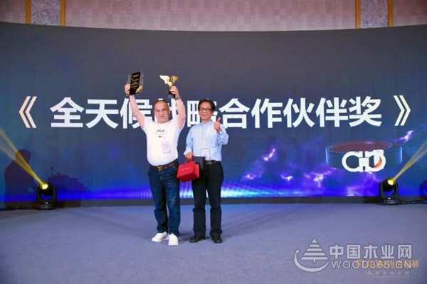 腾云起·振古滇 | 2020年香港福林实木定制2.0高峰论坛圆满成功！