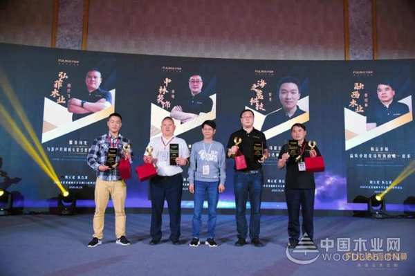 腾云起·振古滇 | 2020年香港福林实木定制2.0高峰论坛圆满成功！
